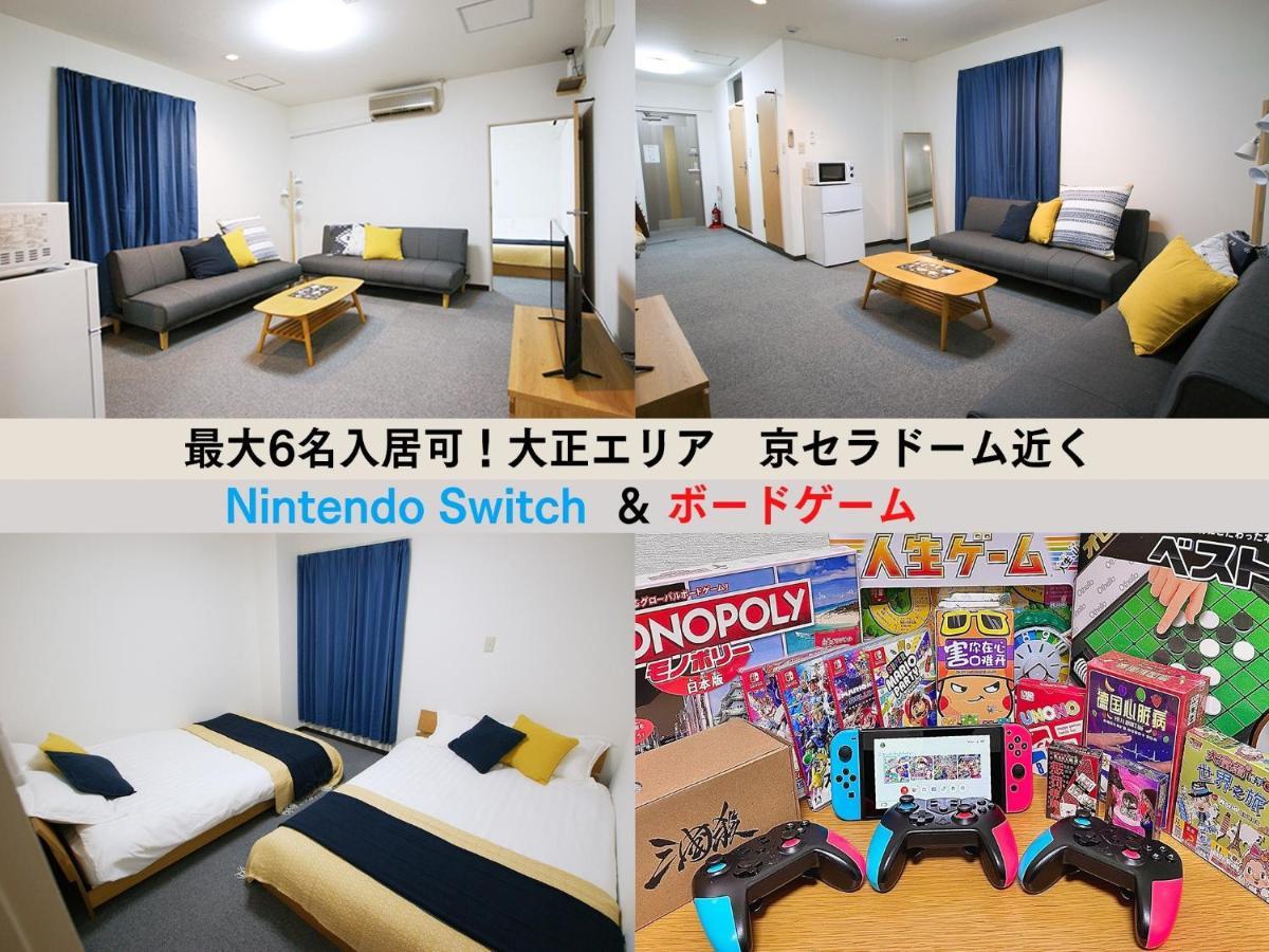 Osaka - Apartment / Vacation Stay 65839 Zewnętrze zdjęcie